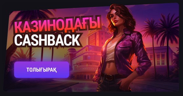 Бетандреас